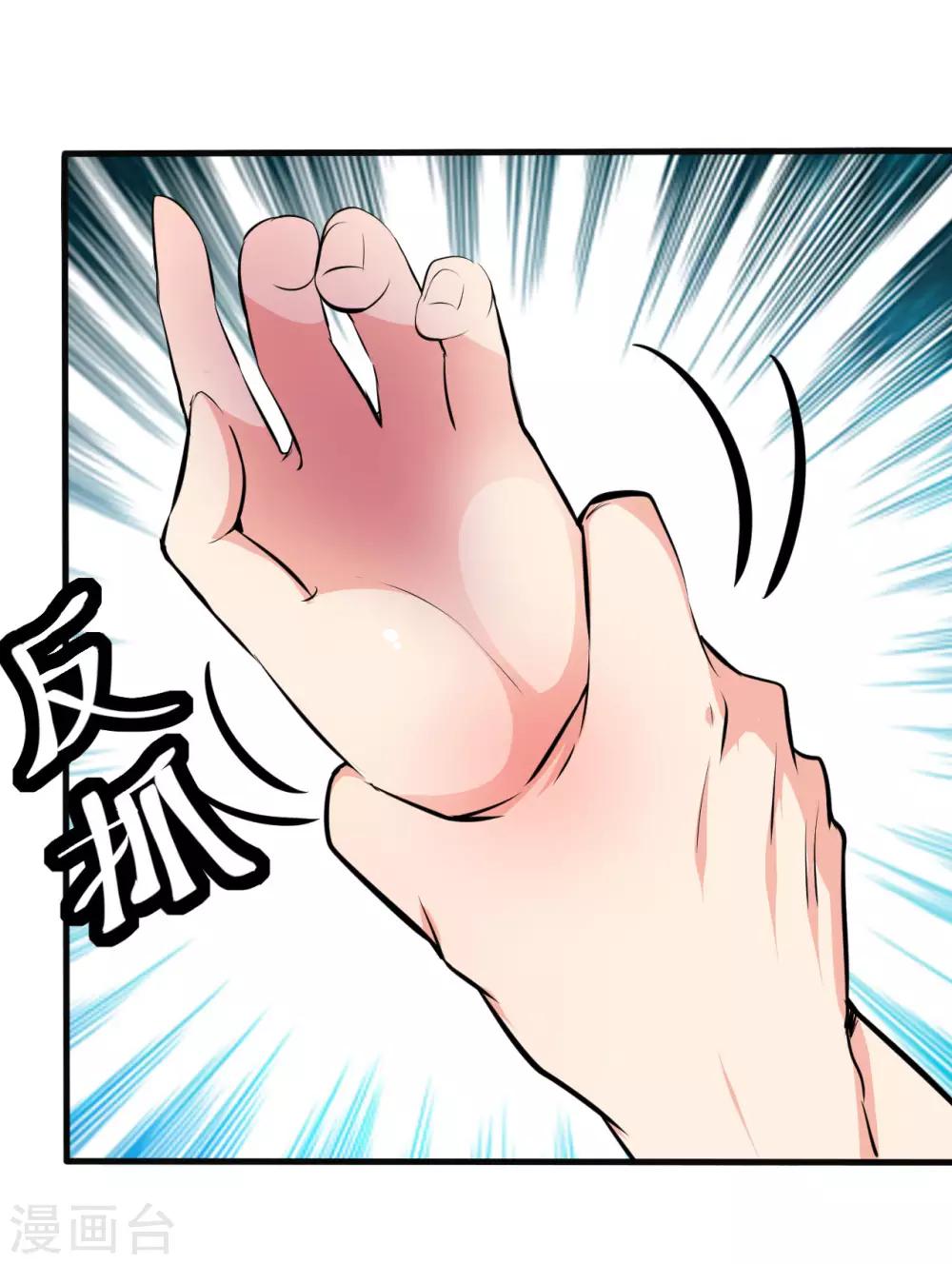第97话16