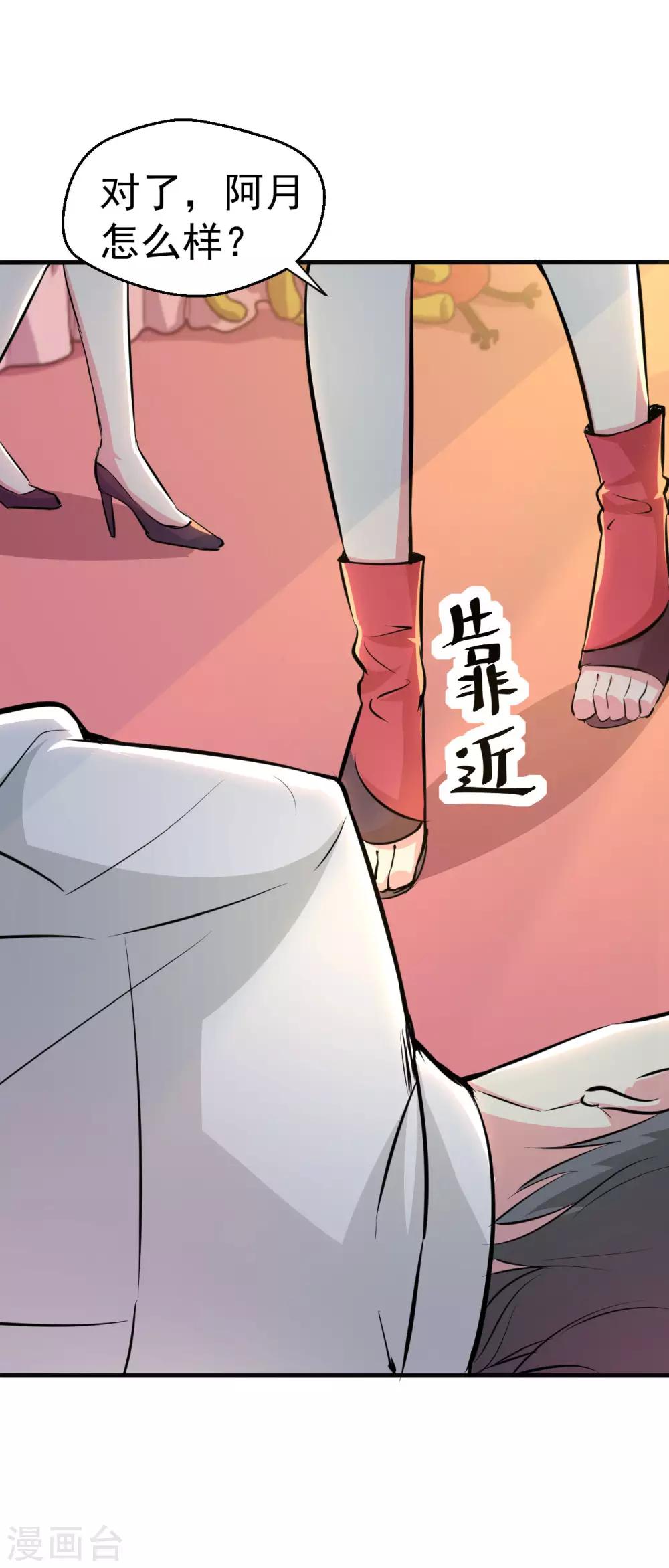 第97话2