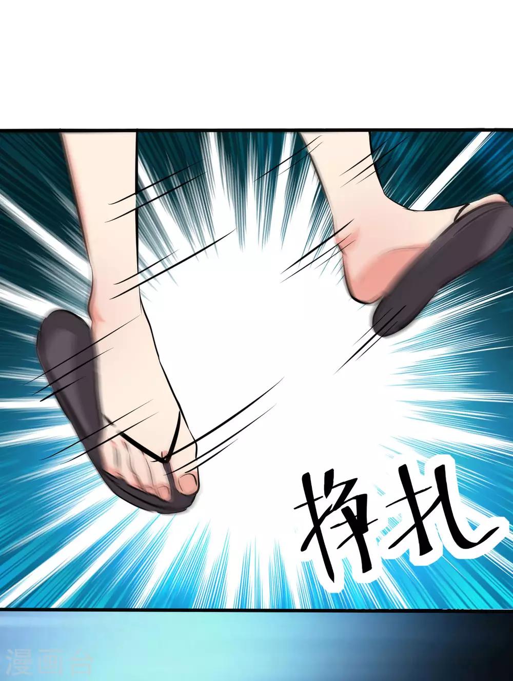 第97话23