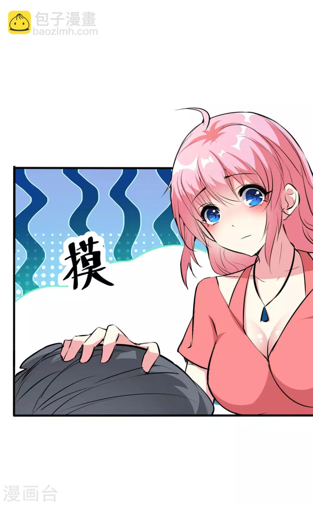 第97话3