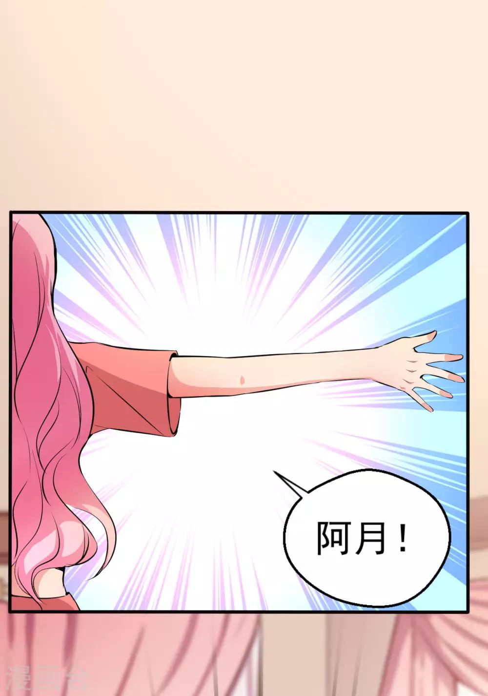 第97话31