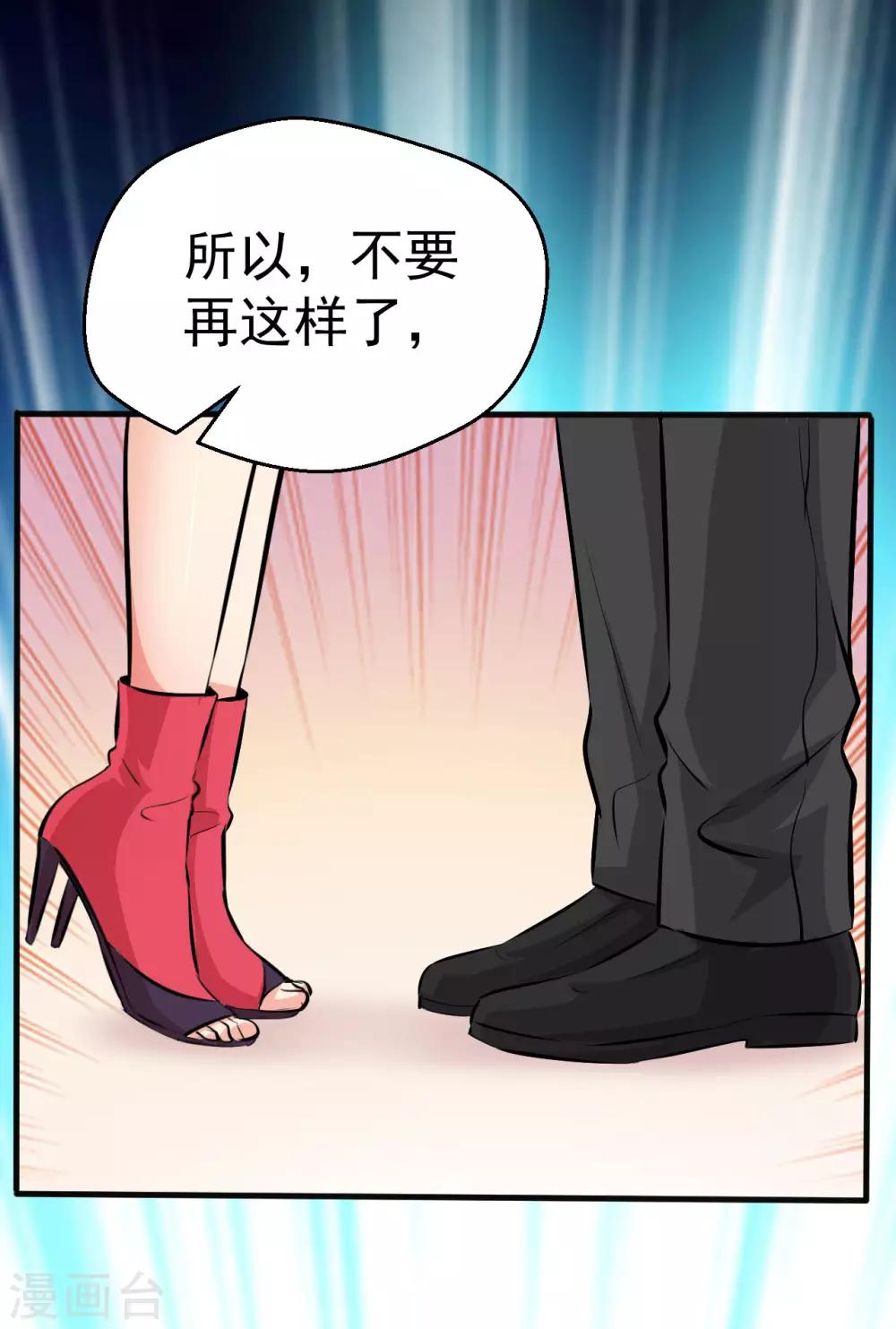 第97话36