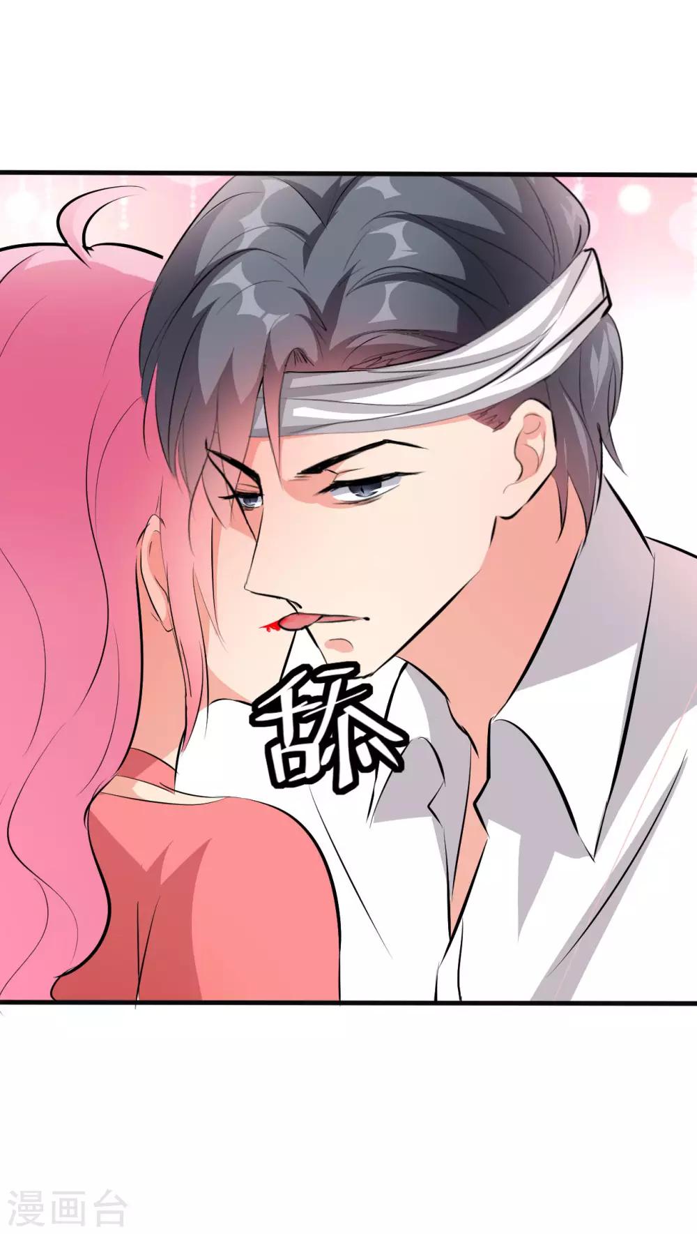 第97话39