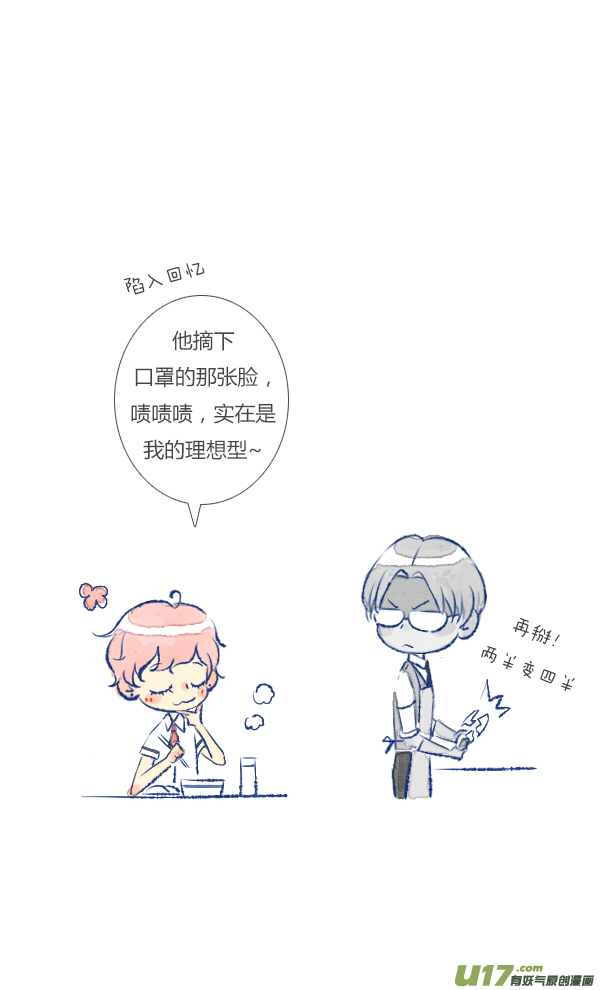 儿媳21