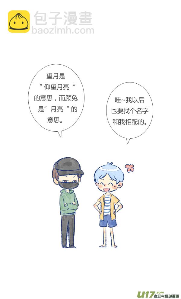 儿媳211