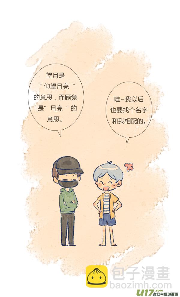 儿媳217