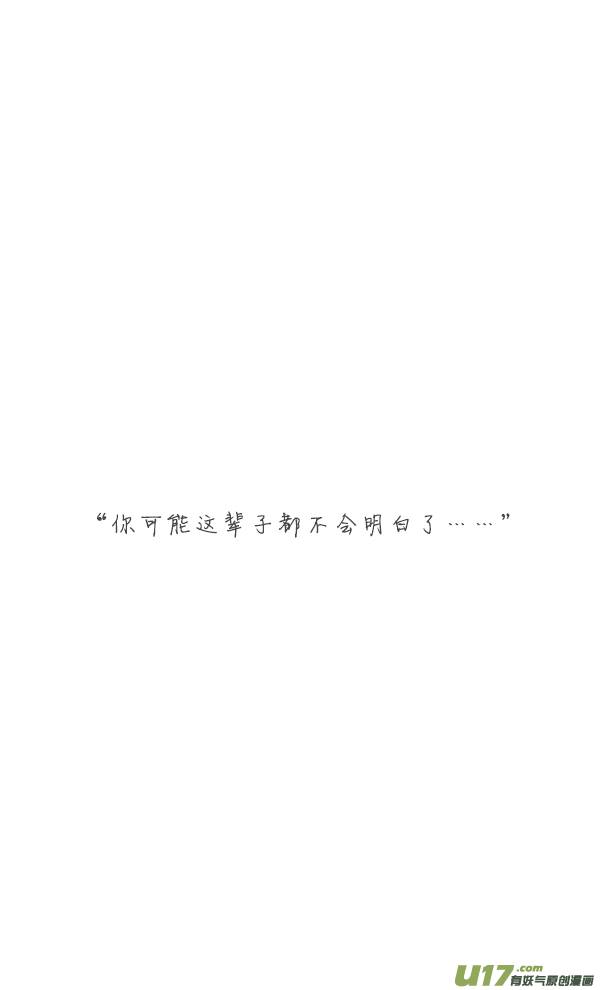 儿媳220