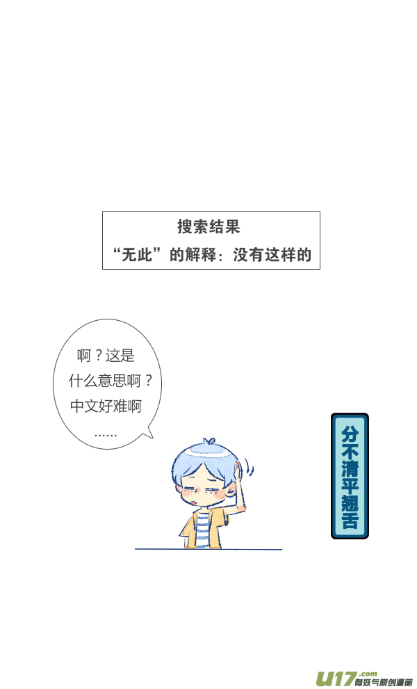 儿媳221