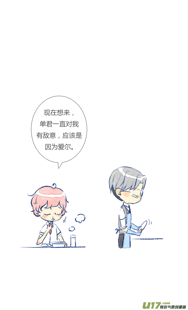 儿媳25