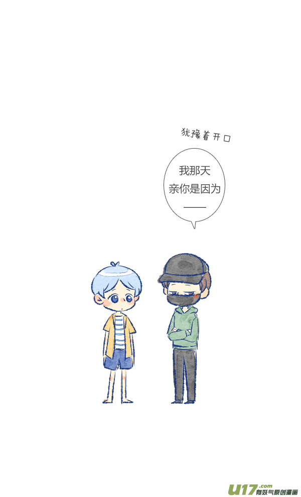 触碰11
