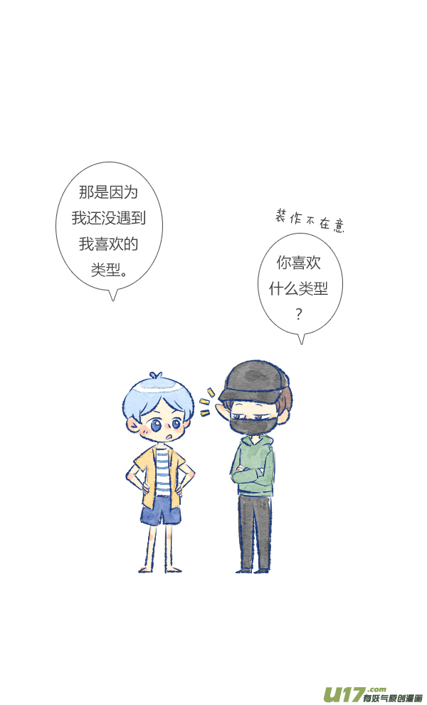 触碰111