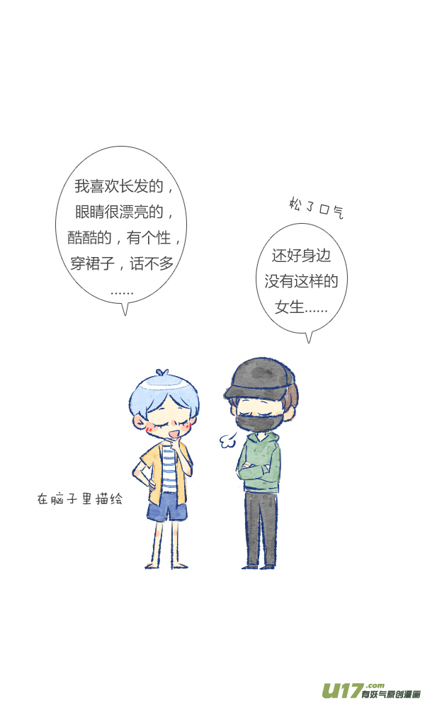 触碰112