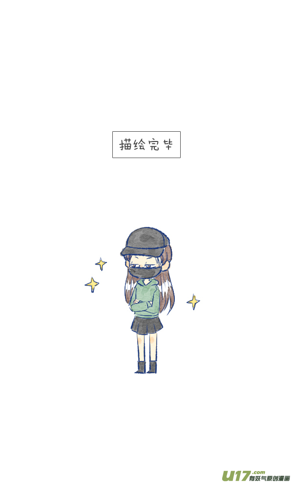 触碰113