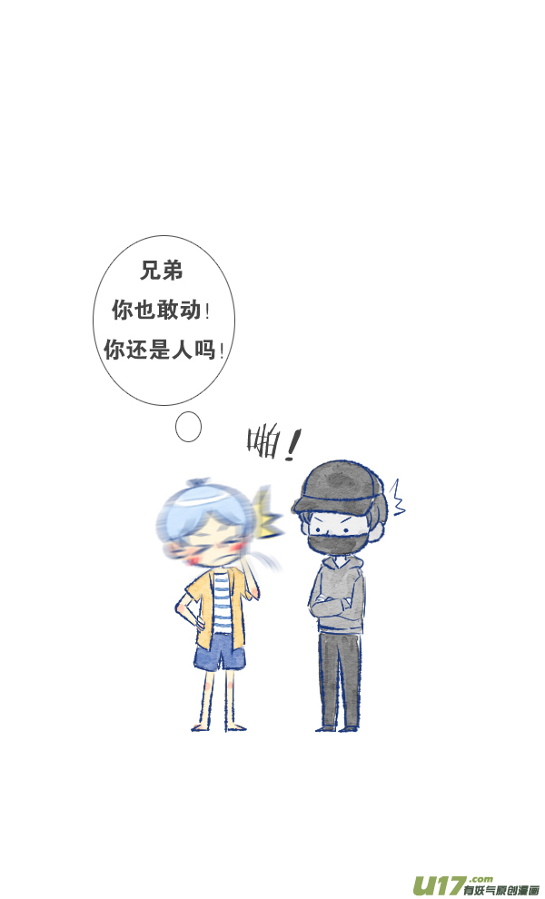 触碰115
