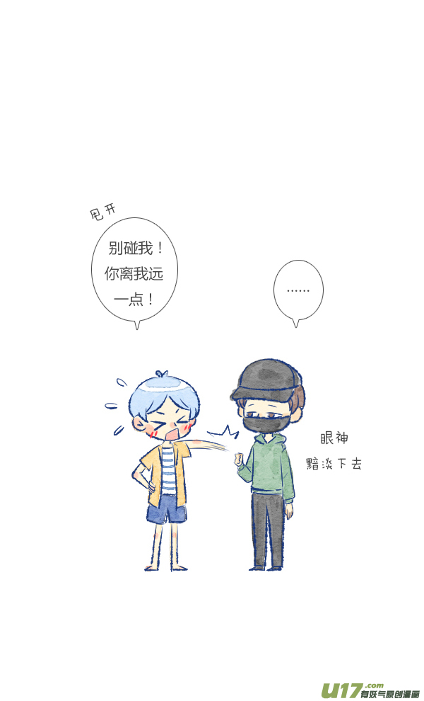 触碰117