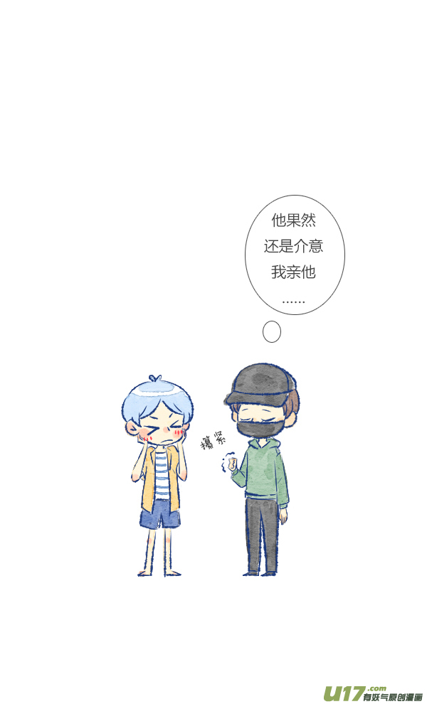 触碰118