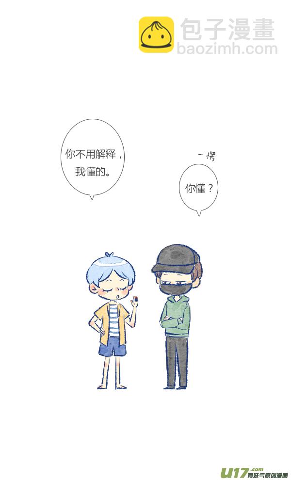 触碰12