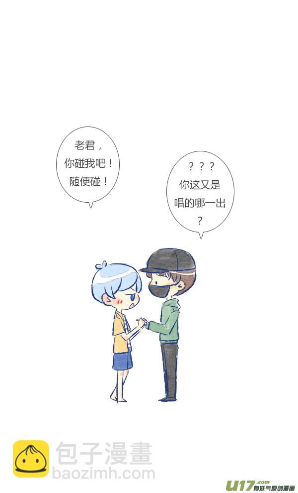 触碰120