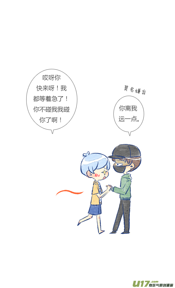 触碰121