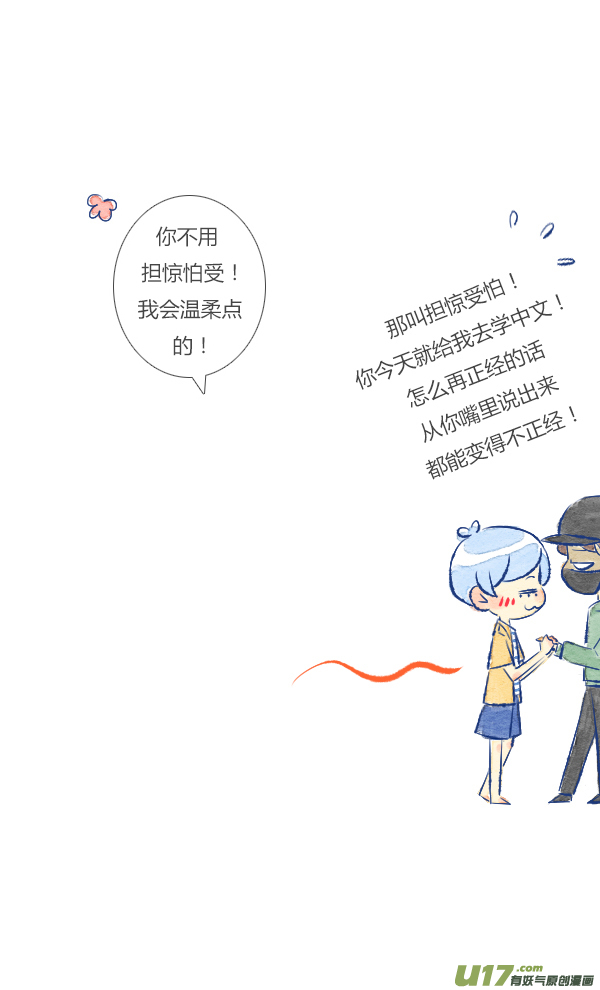 触碰122