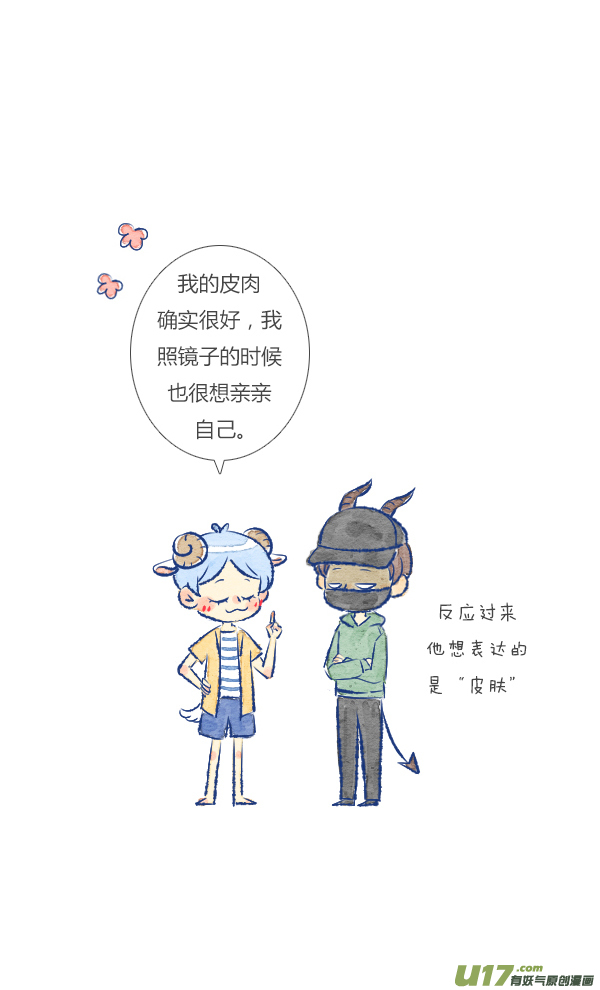 触碰14