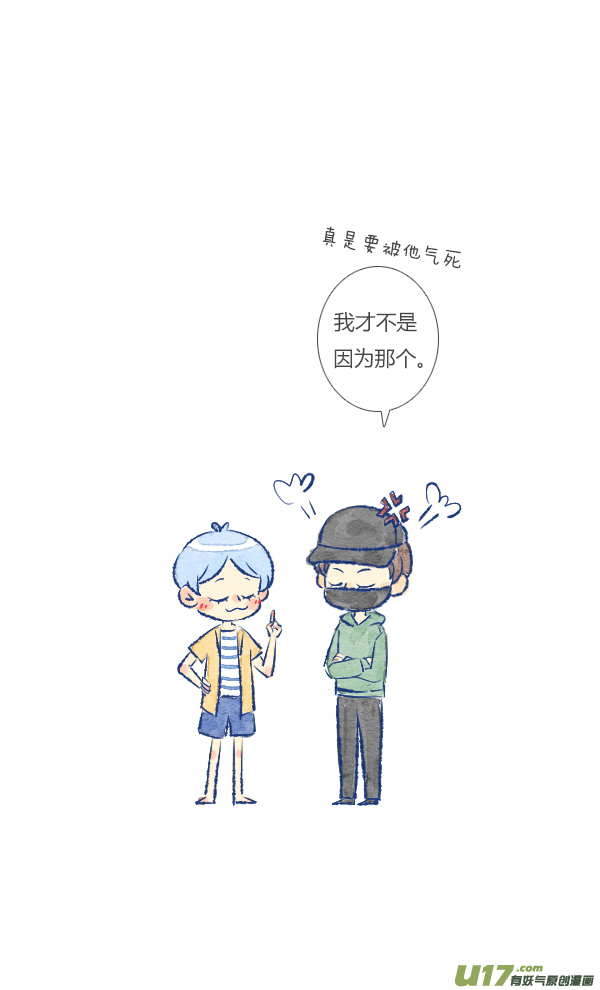 触碰15