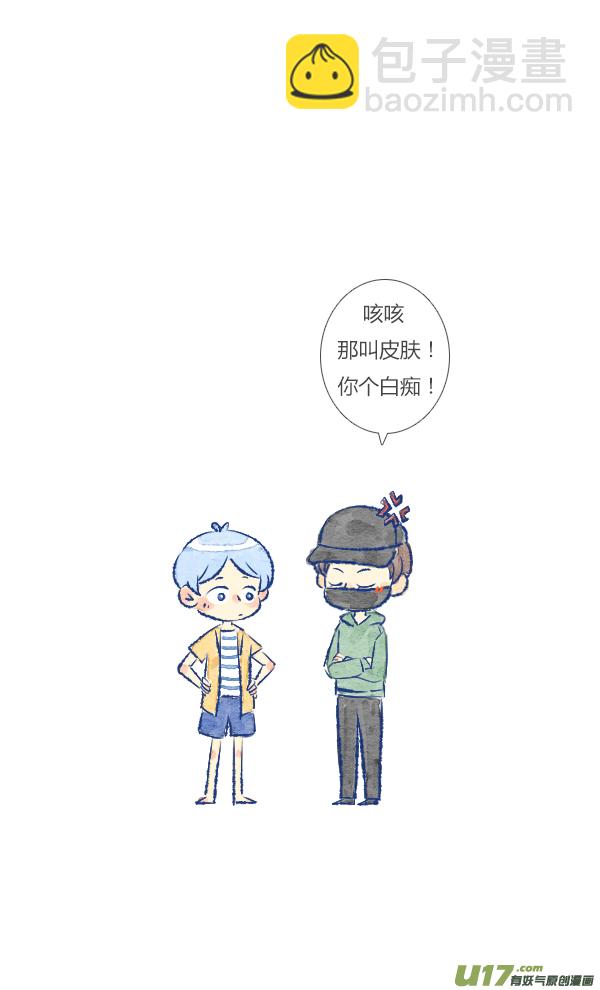 触碰17
