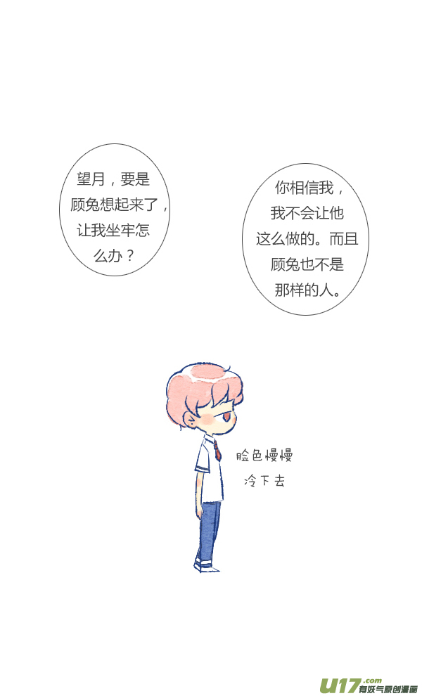 愚人节2