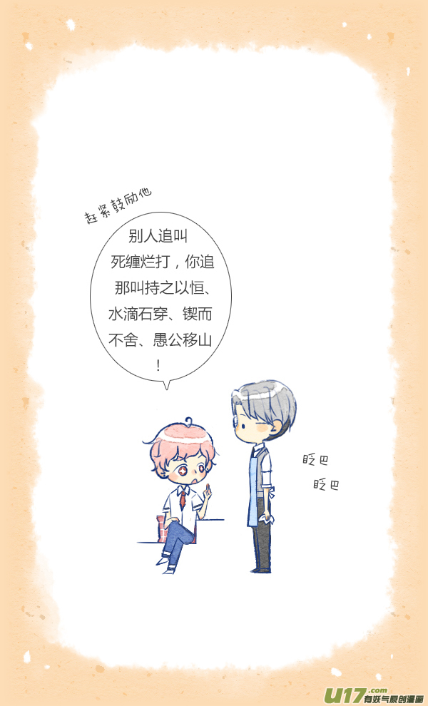 愚人节27