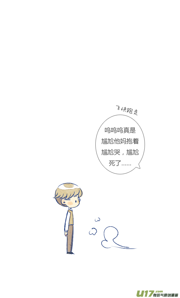偶遇518