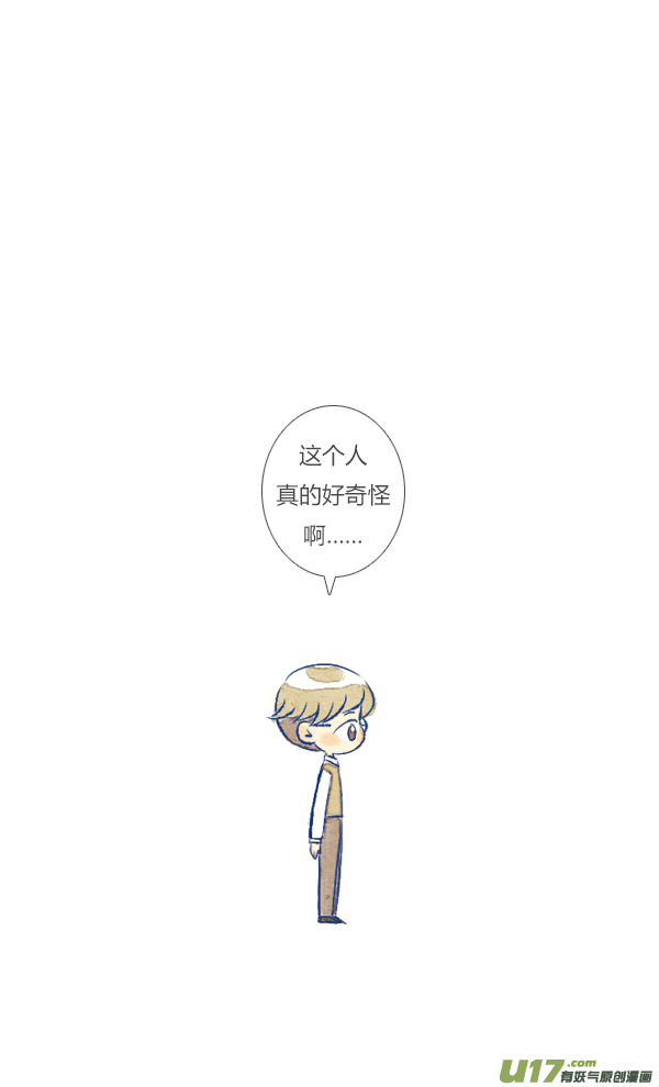 偶遇519
