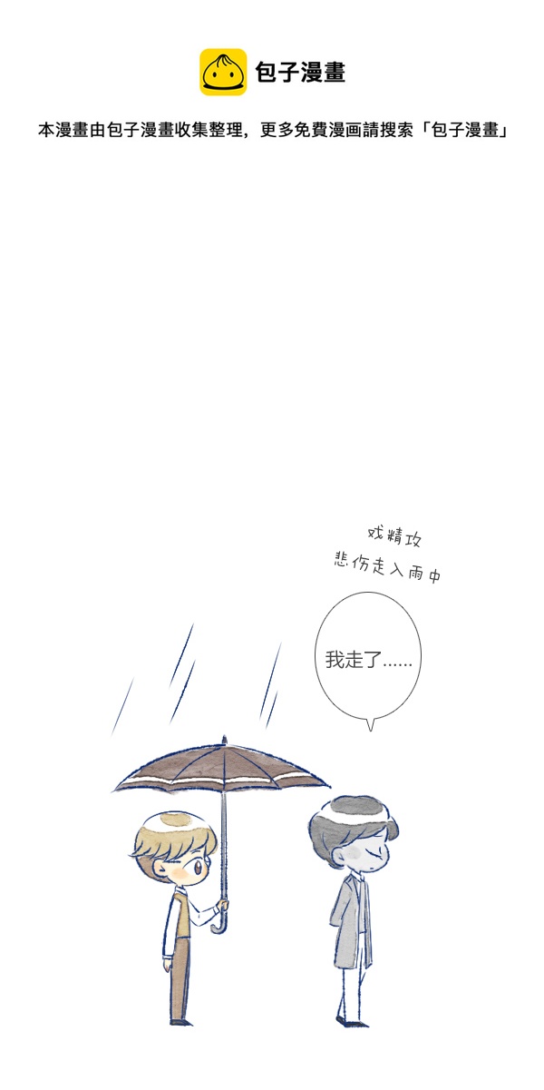 偶遇58
