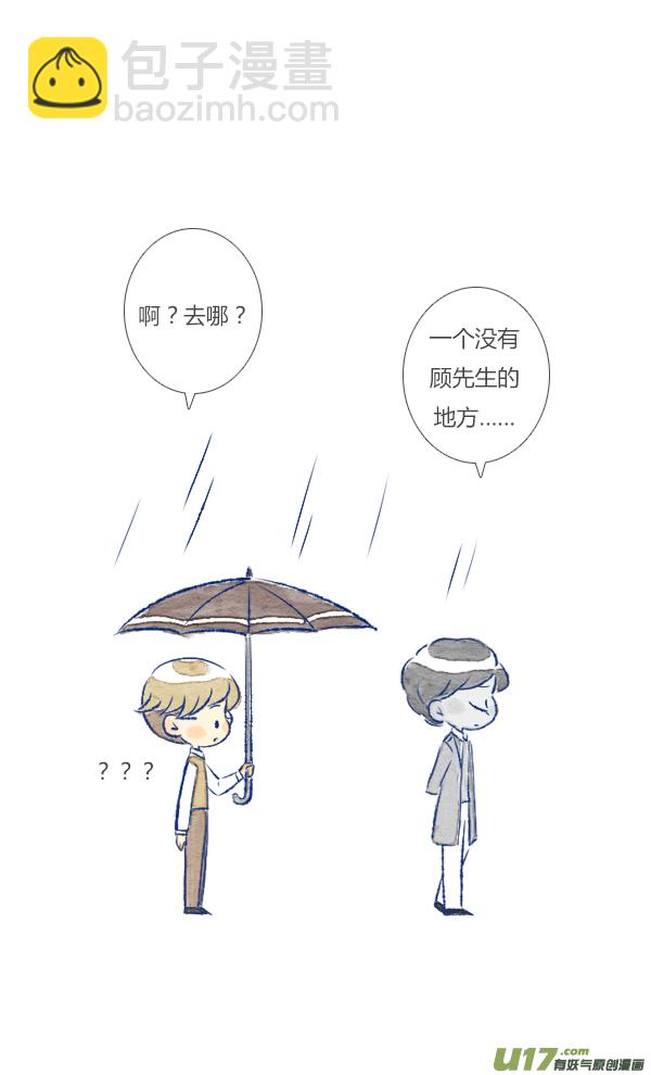 偶遇59