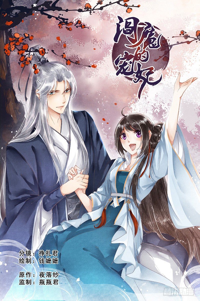 第3话0