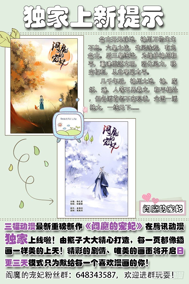 第3话8
