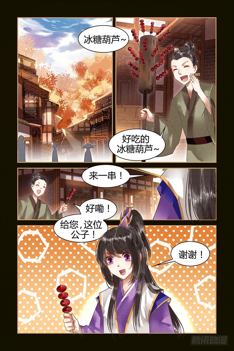 第20话0