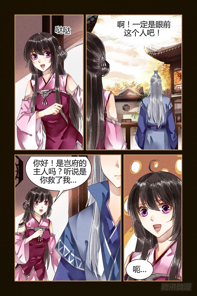 第31话1