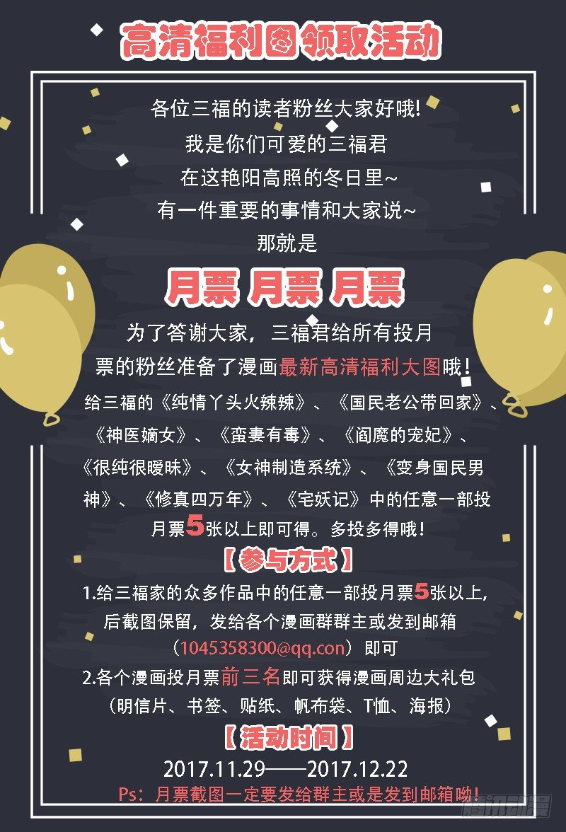 第31话8