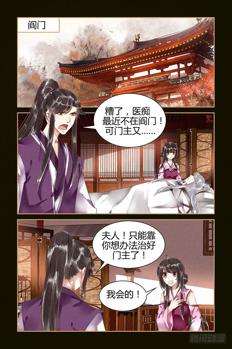 第37话0