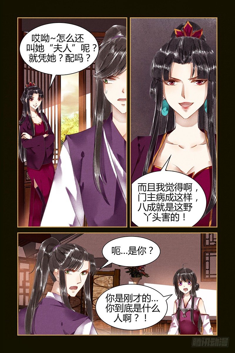 第37话1