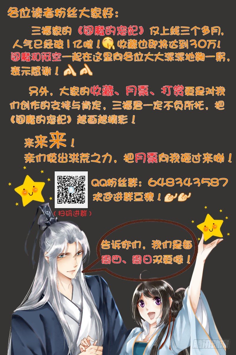 第37话8