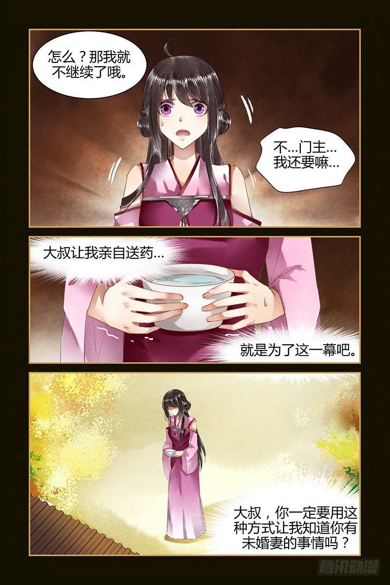 第39话1