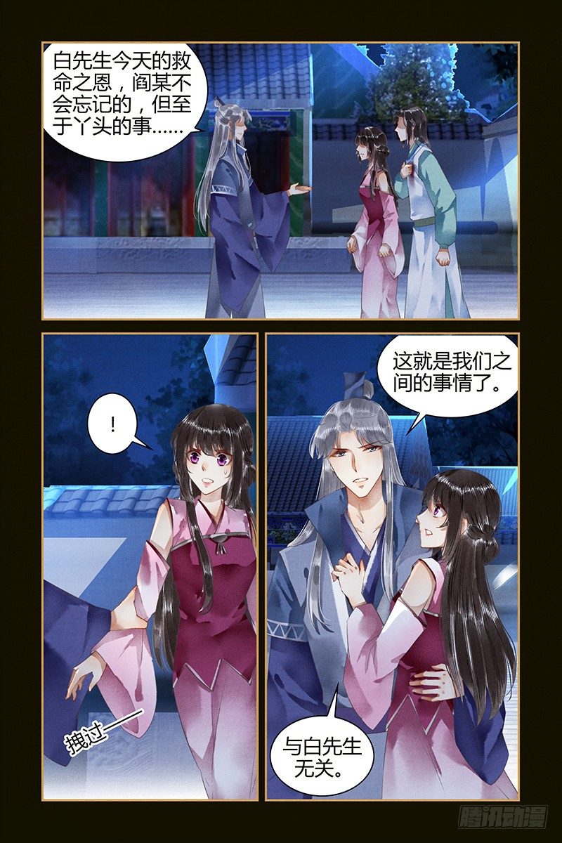 第47话0