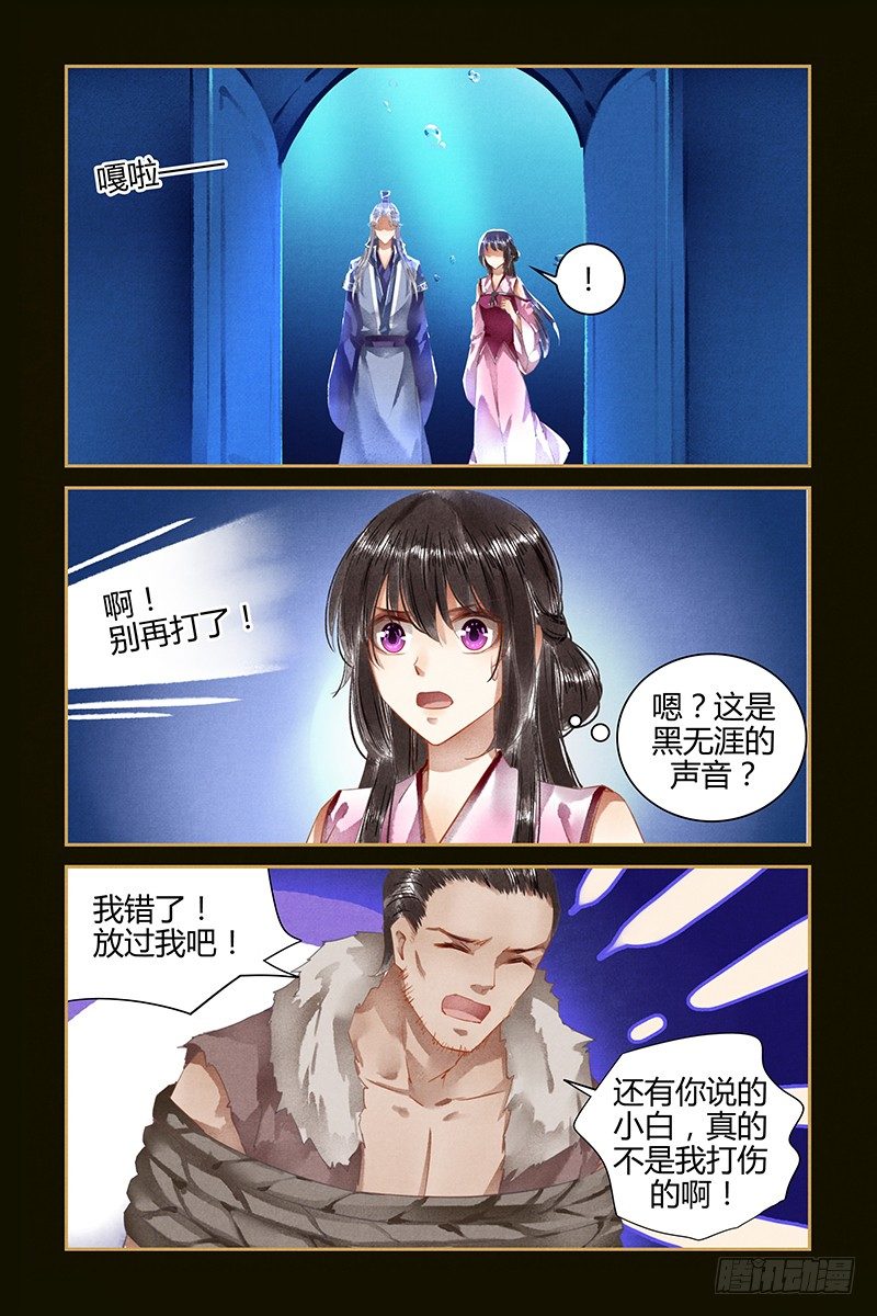 第51话1
