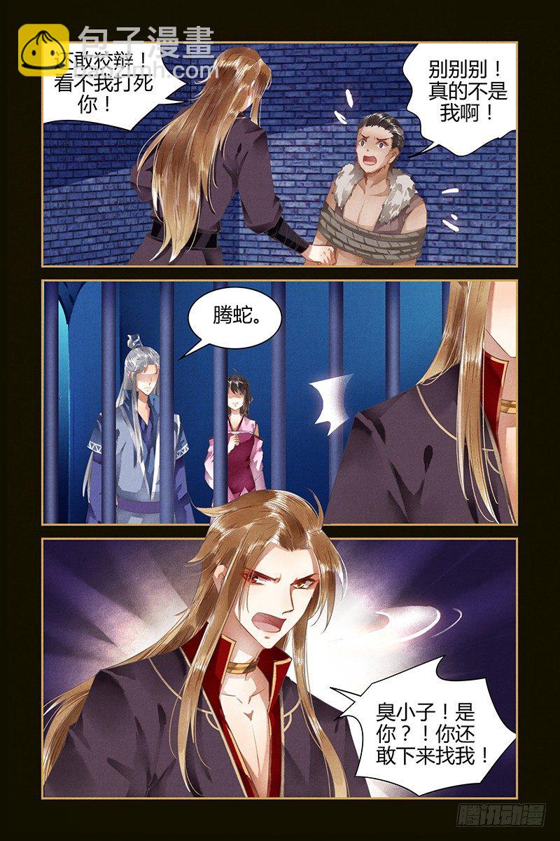 第51话2