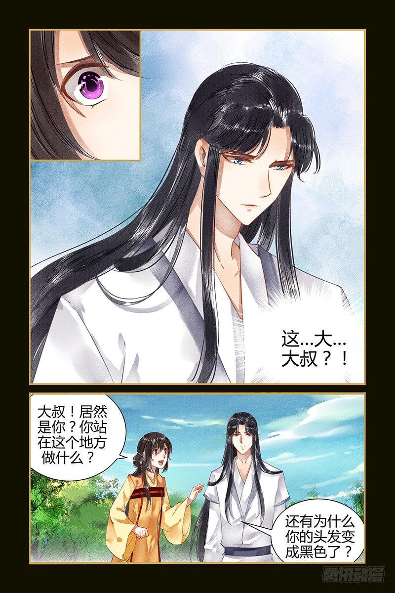 第65话1