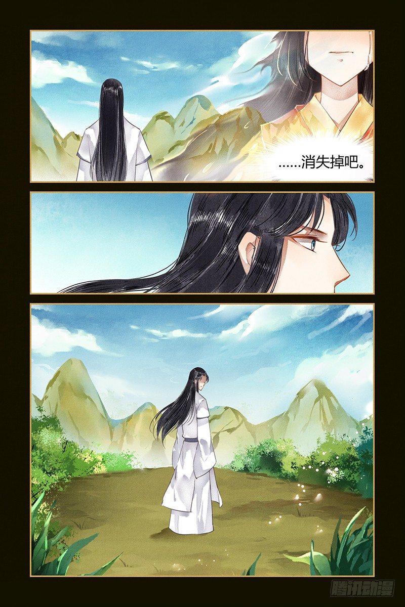 第65话6