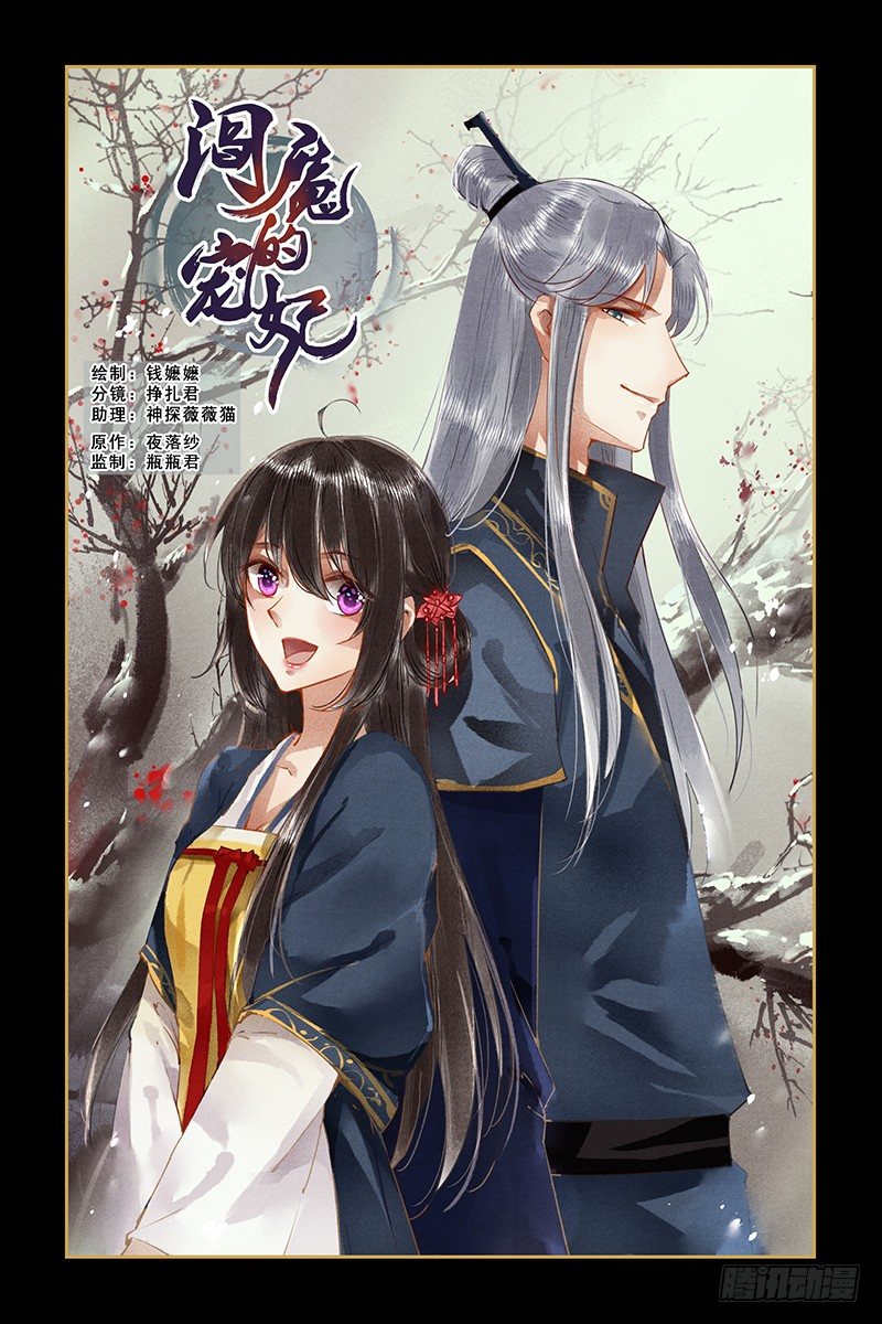 第72话0