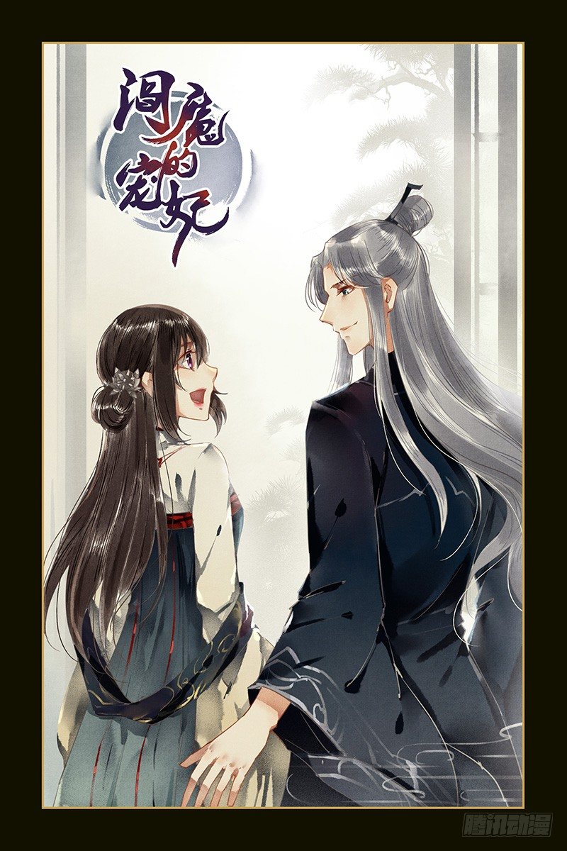 第87话0