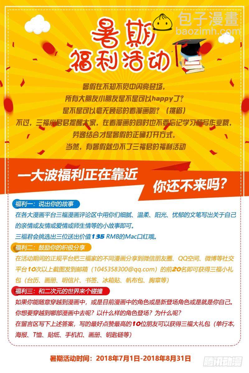 第87话12